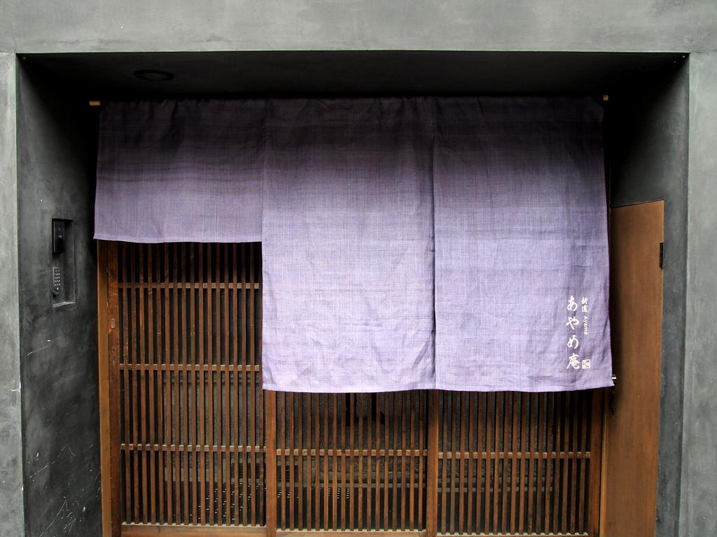 Ayame-An Villa Kyoto Bagian luar foto